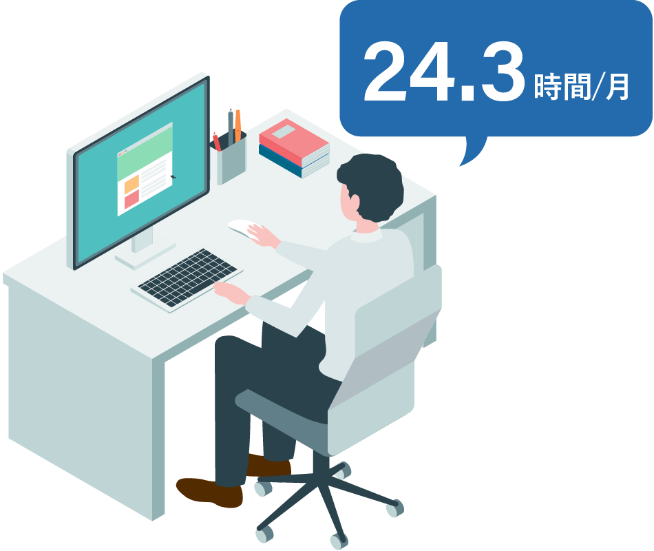 21.6時間